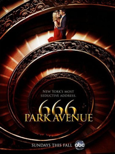 Некоторые мысли, связанные с недвижимостью, у нас были, когда мы смотрели 666 Park Avenue
