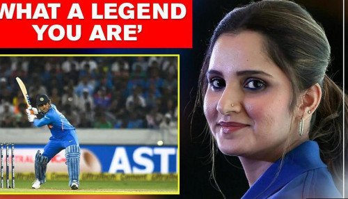 Сания Мирза отдает дань уважения "легенде" Дхони, когда он уходит из международного крикета